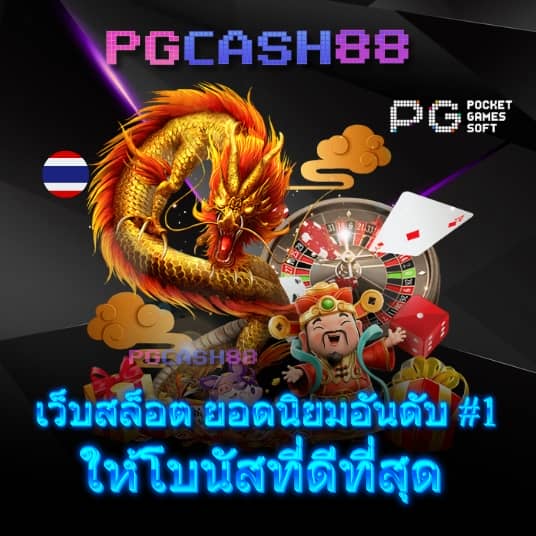 ซุปเปอร์สล็อต1234