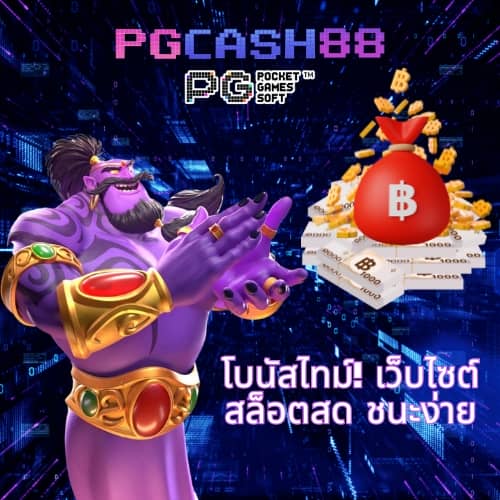 ซุปเปอร์สล็อต1234