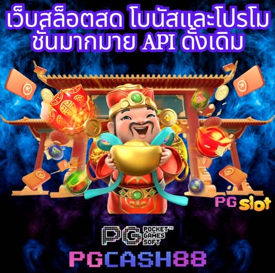 ซุปเปอร์สล็อต1234