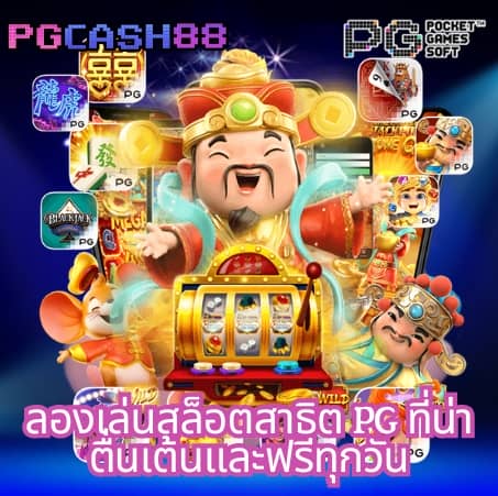 ซุปเปอร์สล็อต1234